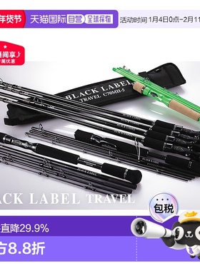 日本直邮达亿瓦黑标五节旅行竿N C63MH-5 FR BLACK LABEL TRAVEL