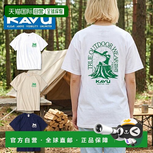 日本直邮KAVU 卡布 Stump Frog Tee 短袖T恤 2026春夏 男女通用