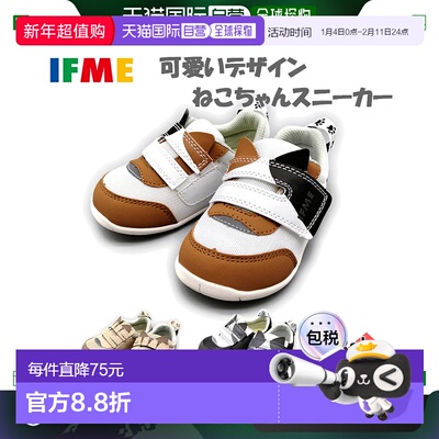 日本直邮IFME 婴儿儿童 PARK 单带男孩女孩鞋子鞋类运动鞋魔术贴