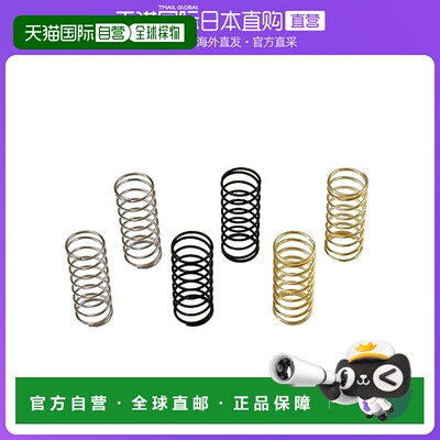【日本直邮】缓冲悬架零件 京商 前减震弹簧组2件 Optima用遥控用