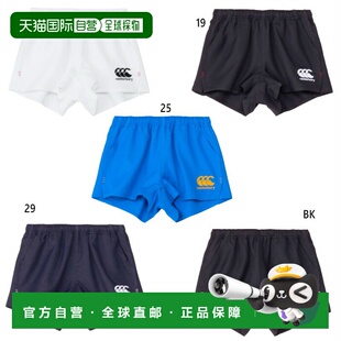 日本直邮Canterbury 男士橄榄球短裤橄榄球服装速干弹力训练cante