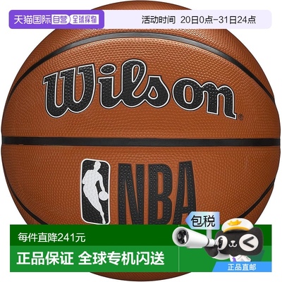【日本直邮】Wilson威尔胜 篮球NBA DRV PLUS BSKT 5号球22cm 棕