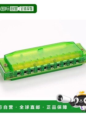 【日本直邮】HOHNER 口琴  Translucent半透明Harp 绿 10孔/C调 M