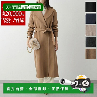 【99新未使用】日本直邮MAX MARA S Max Mara POLDO 长款大衣女士