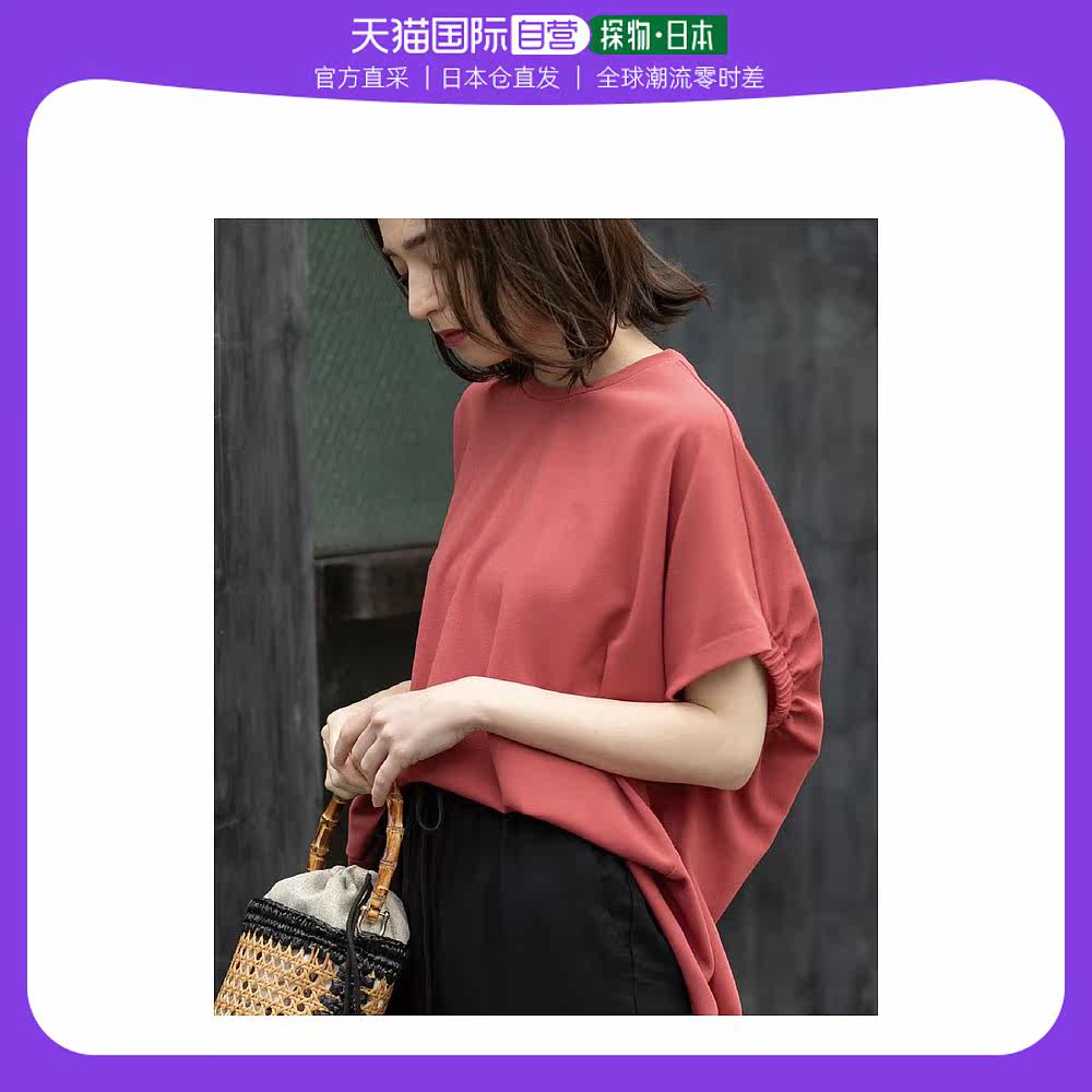 【日本直邮】opaque.clip 女士 上装t恤