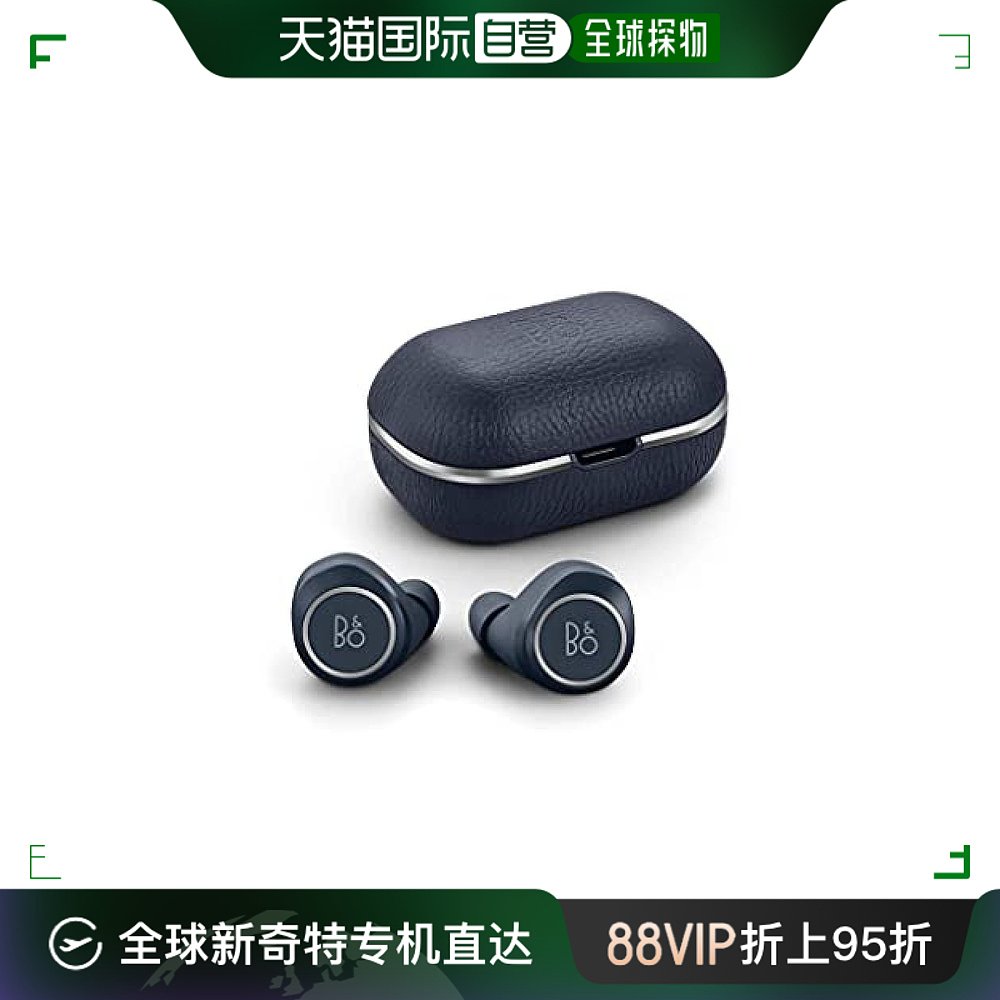 Bang＆OlufsenBang＆Olufsen无线耳机Beoplay E8 2.0蓝牙入耳耳式