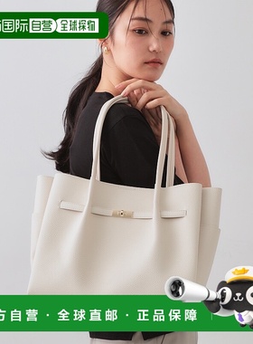 1h可退 日本直邮OPAQUE.CLIP女士轻量合皮A4通勤托特包 C71140022