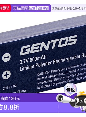 【日本直邮】GENTOS VA-02SB 可充电电池（适用于 VA-02R）