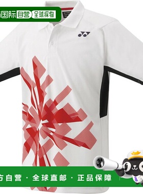 日本直邮Yonex 制服比赛衬衫 网球比赛衬衫 Polo 衫 10674-011