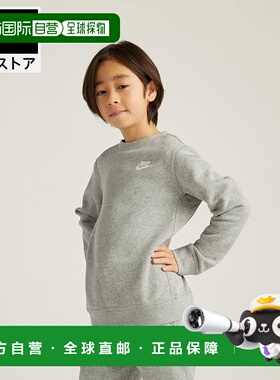 日本直邮Nike 亲子灰色长袖运动防寒叠穿卫衣 HO24 一点logo款 [d