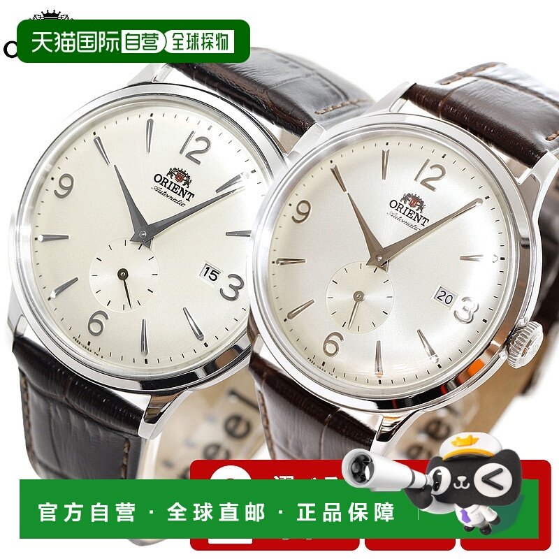 日本直邮东方经典男士手表自动机械表 RN-AP0002S RN-AP0003S
