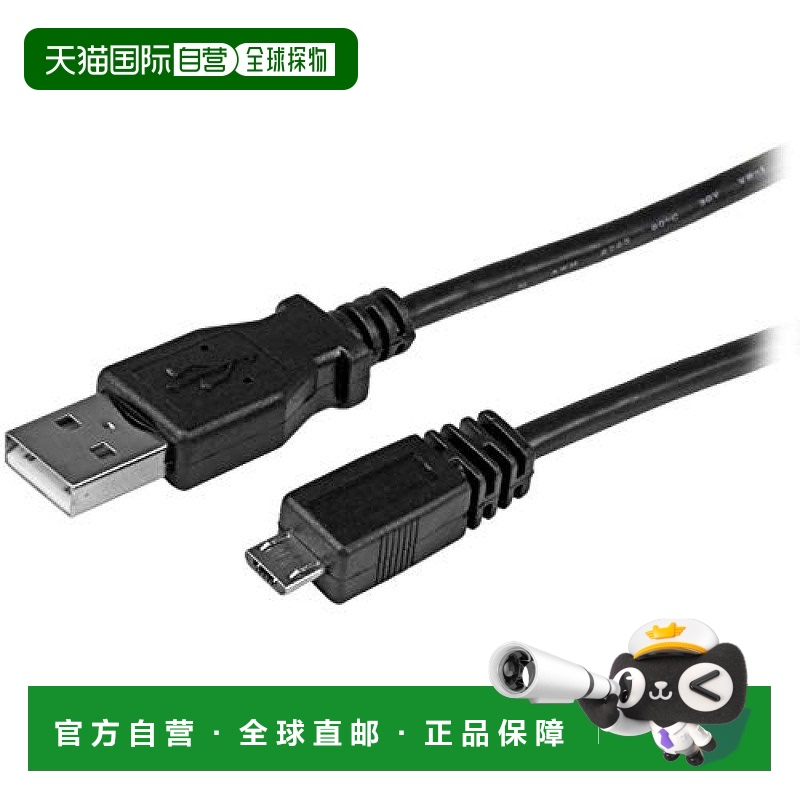 【日本直邮】StarTech.com微型USB 2.0电缆转换器A-微型-B UUSBHA