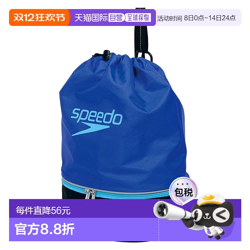 【日本直邮】速比涛 包 游泳包 男女通用 SD95B04 蓝色/黑色 均码
