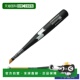 硬式 金属野球棒 スカイビート31KLFJH 日本直邮SSK 82cm 平均830g