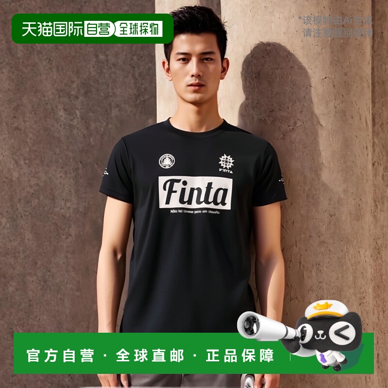 日本直邮FINTA JR 练习 T 恤足球 FT8755-1100 短袖