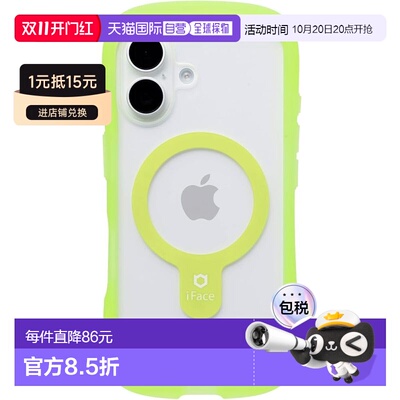 日本直邮iFace MagSafe Reflection Neo iPhone16 透明玻璃壳
