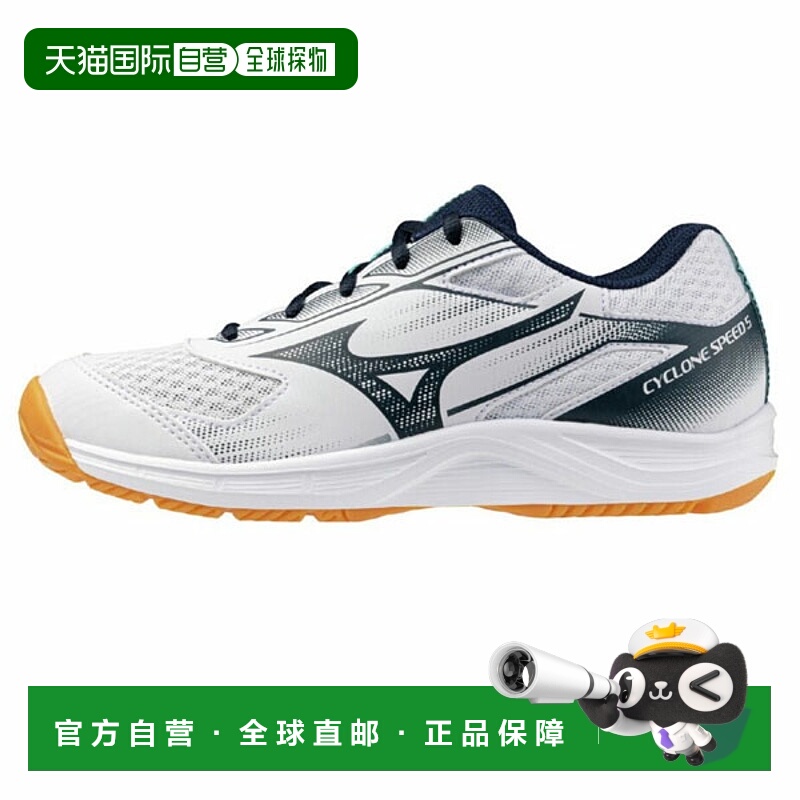 日本直邮MIZUNO Cyclone Speed 5 Jr入门款排球V1GD251057青少年