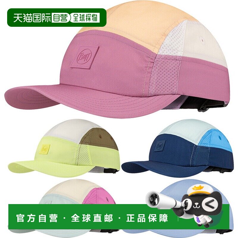 日本直邮Buff 5 Panel Go Cap 五片帽 男女通用 UV防护 速干 灰色图片