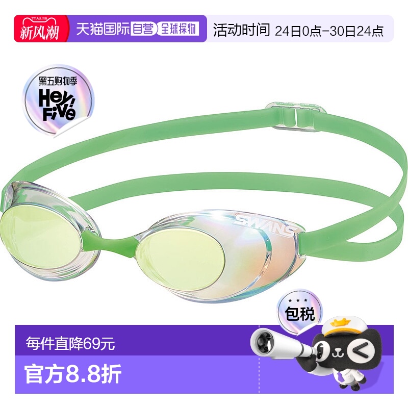 日本直邮SWANS 游泳镜 游泳 SR10M-CYFG ZS “--RS2403&rdqu