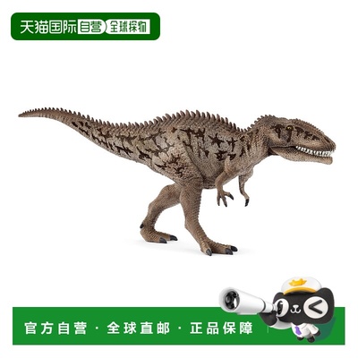 【日本直邮】思乐  恐龙 Carcharodontosaurus 15048