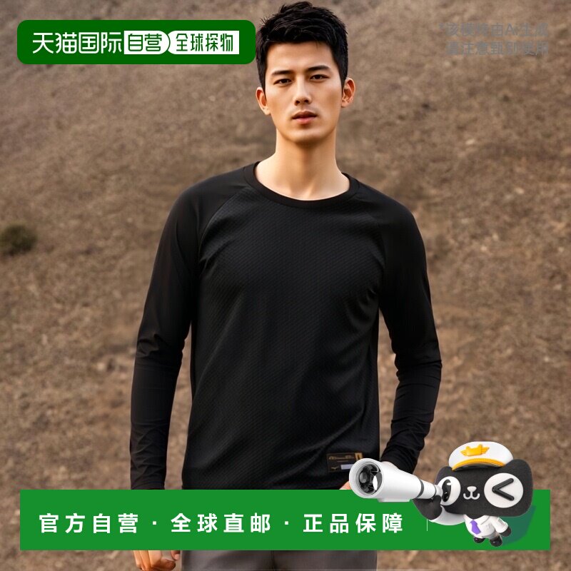 日本直邮MIZUNO KUGEKI 低领/长袖棒球服装男女通用 男女通用 12J