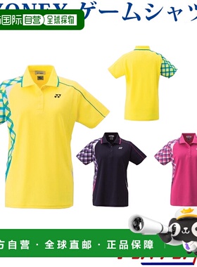 日本直邮Yonex 20439 女士运动T恤 2018春夏款 羽毛球网球专用 清