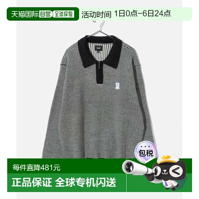 日本直邮HUF MEGABLAST 双色华夫格针织衫 (KN00559) - 男女通用