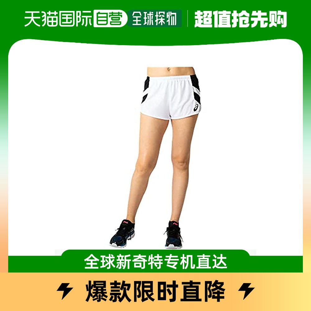 【日本直邮】ASICS亚瑟士男士跑步短裤 2092A087女 亮白/黑  M