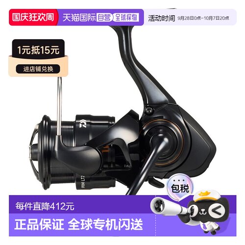 日本直邮Daiwa 纺车轮 25 Iprimi LT2000S-XH [4]
