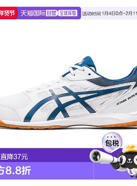 日本直邮Asics Attack Hyperbeat 4 White/ Mako Blue 低帮 训练
