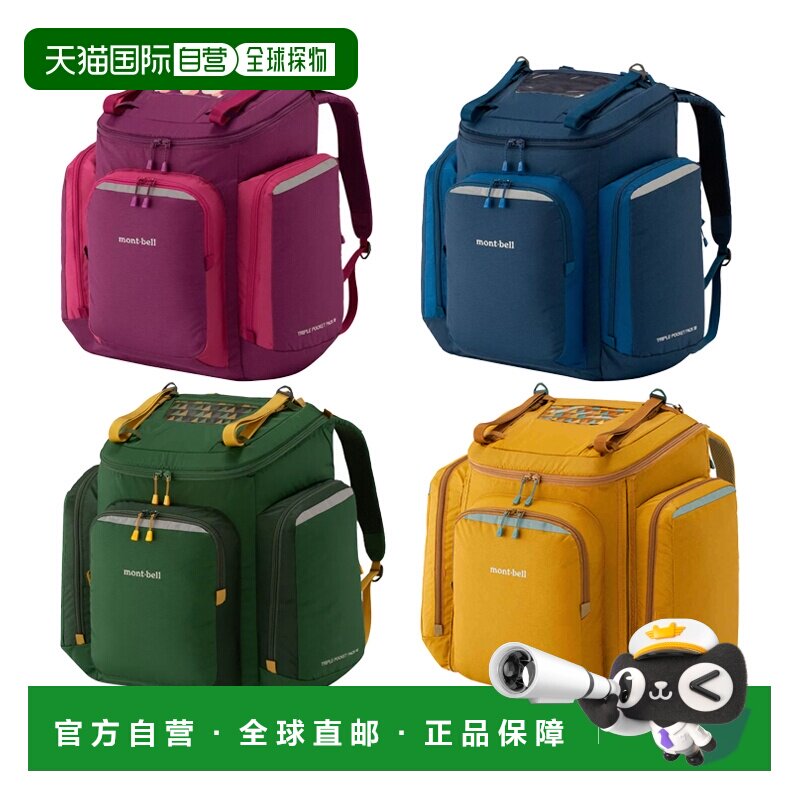 日本直邮日潮 Montbell儿童30L40L60L旅行背包1133311/1133312/13图片