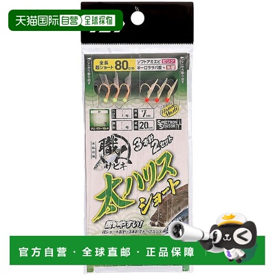 【日本直邮】Daiwa达亿瓦渔具 Shokunin Sabiki 粗线 3 股 2S SA