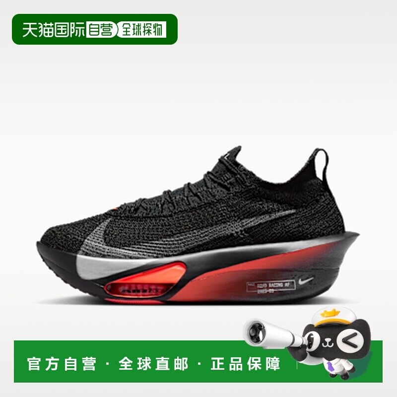 日本直邮Nike Alphafly 3 舒适贴合透气 马拉松竞速跑步鞋 男款图片