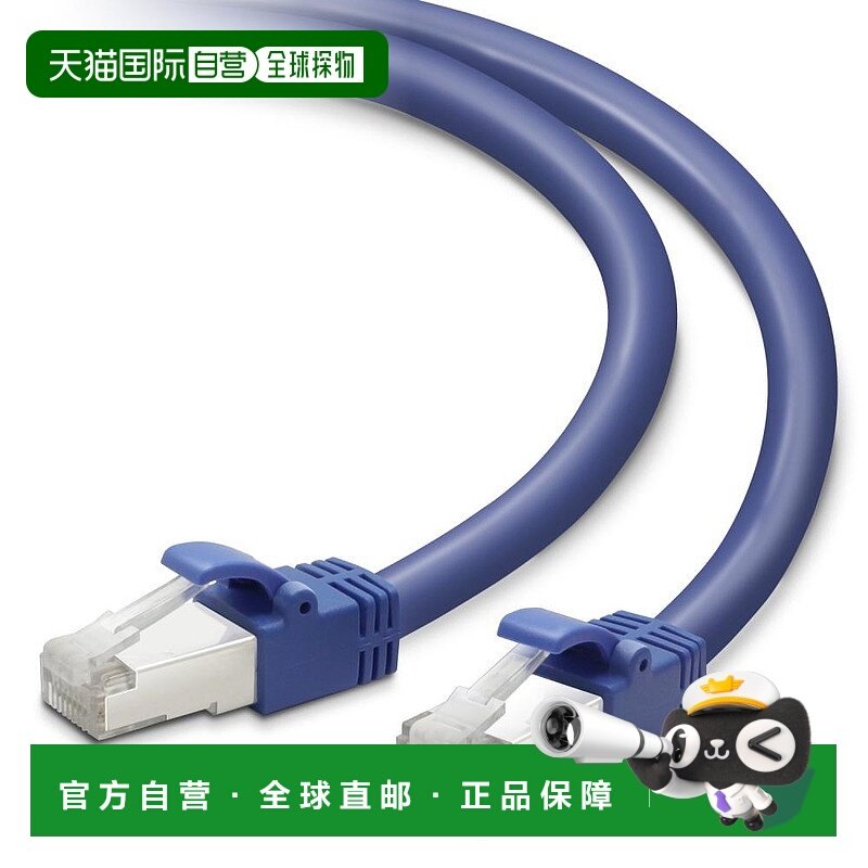 【日本直邮】Elecom宜丽客连接器LAN线5米CAT7标准防断针连接器蓝