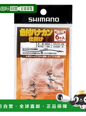 【日本直邮】Shimano禧玛诺 鼻环鱼线/氟碳 6个装RG-AH7R 5.5号50