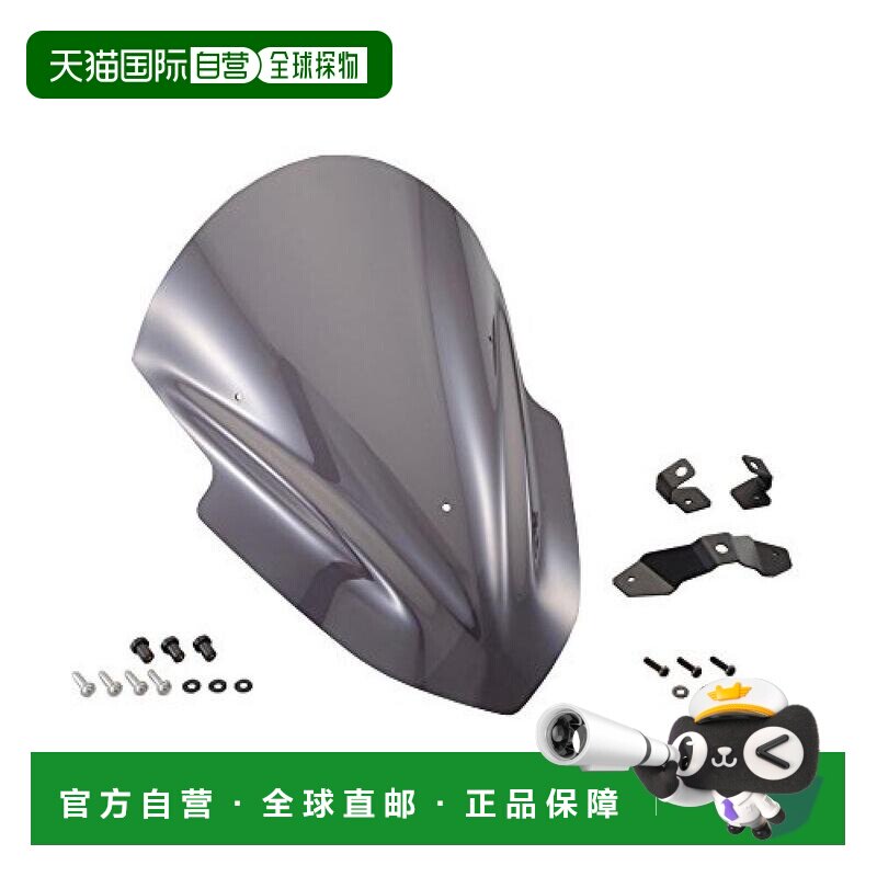 【日本直邮】Kitaco Aero屏幕烟熏色 N Max (2DS2) 670-0200100图片