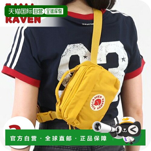 日本直邮Fjallraven 北极狐 Kanken Hip Pack 腰包 23796 赭石色