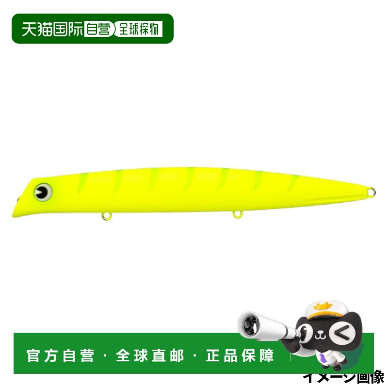 日本直邮ima Komomo 155 Counter Lure #CT155-007 哑光图表 Guig
