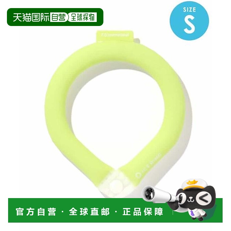 1h可退 日本直邮官方授权 【累计量突破120万本】ICE RING 纯色 (