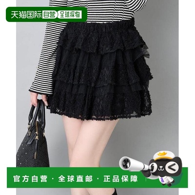 1h可退 日本直邮官方授权 one after another NICE CLAUP 荷叶边