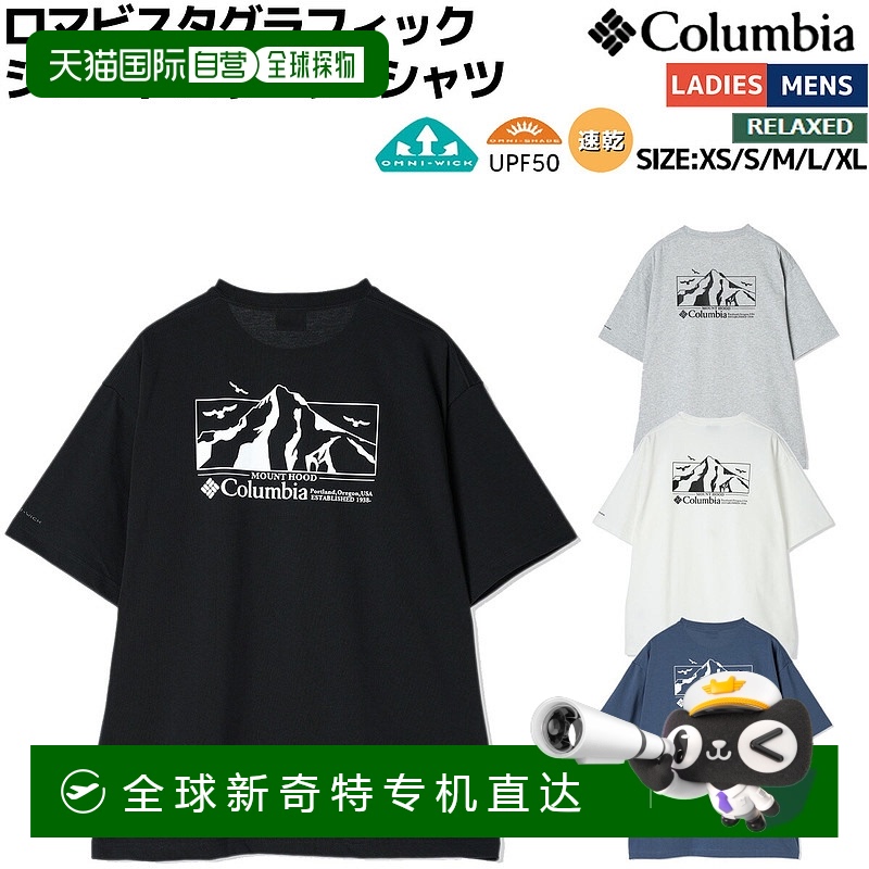 日本直邮Columbia Loma Vista Graphic SS Tee Loma Vista Graphi