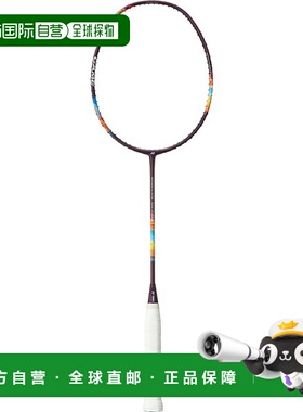 日本直邮尤尼克斯 Nanoflare 700 比赛专用羽毛球拍 2NF700G-339