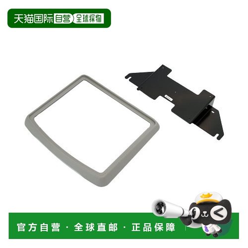 【日本直邮】Alpine阿尔派 Elgrand后视安装套件件KTX-N603VG