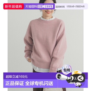 1h可退 日本直邮URBAN RESEARCH DOORS 女装 双面针织 毛绒质感