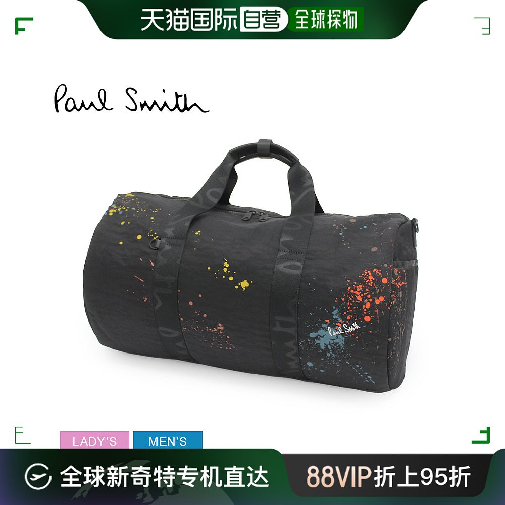日本直邮paul smith 男士 单肩包
