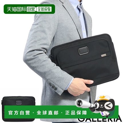 日本直邮TUMI Alpha3 公文包笔记本电脑 12 英寸 A4 中号笔记本电