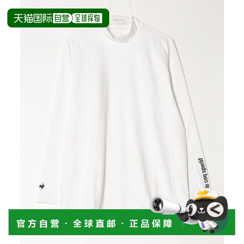 日本直邮le coq sportif 弹力抓绒高领打底衫 [85657010]