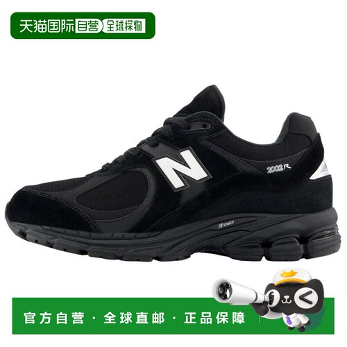日本直邮New Balance NB 2002R 柔软舒适 低帮跑步鞋 男女同款 黑