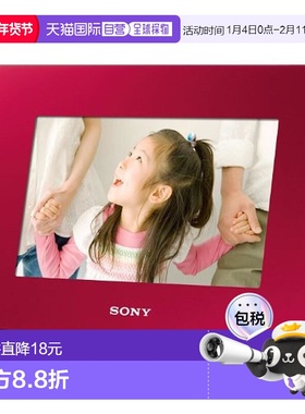 Sony索尼 数码相框7.0型 内藏存储器2GB红色DPF-D720/R新款