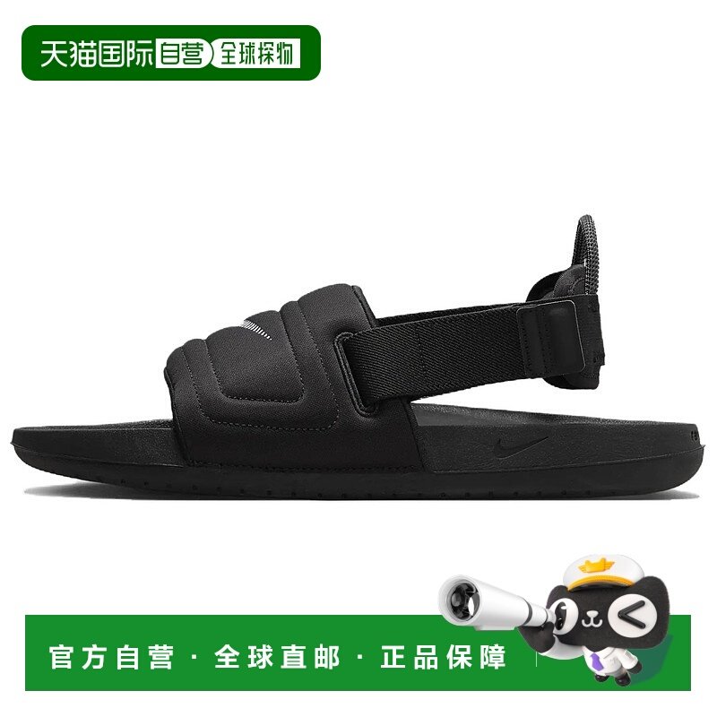 日本直邮Nike Offcourt 柔软舒适 沙滩凉鞋 男款 黑白耐克拖鞋